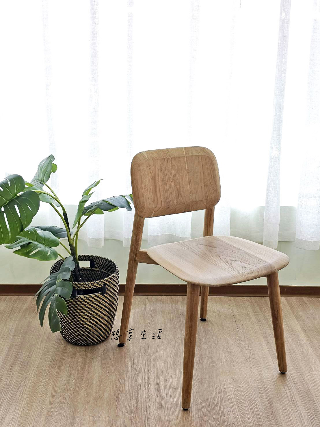 Canele Chair